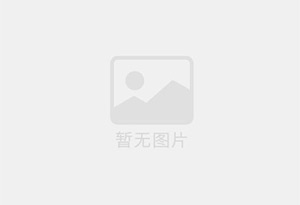 峨眉山迁喜搬家服务中心 专注搬运,搬家,家政服务
